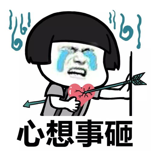 错嫁后，三个大佬伤了我（80集）