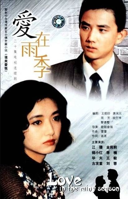隐形富豪的姐弟恋（78集）