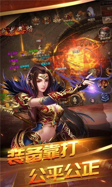 最强天师，传奇的崛起与神秘的传奇