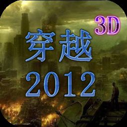 我靠手机买通古今，一场跨越时空的奇幻之旅（59集穿越剧）