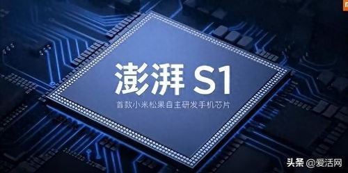 雷军官宣小米自研手机SoC芯片，引领国产科技产业的新篇章