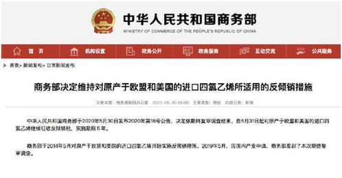 商务部，长和卖港口各方必须接受审查，不得规避