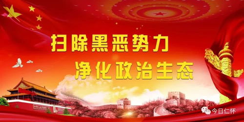 媒体，让医德医风建设为健康中国护航