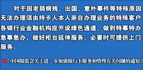 病重老人取钱死于银行事件，揭示的社会问题与反思