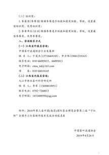 印向多国通报对巴战果背后的考量，为何没有邀请中国参与？