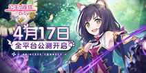 真千金觉醒后飒爆全球（82集）