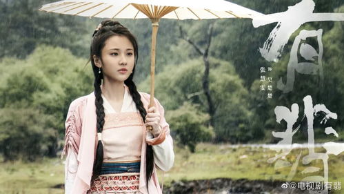 下山祸害六个绝色师姐（第194集）