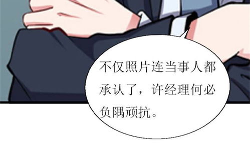 分手后，我被陆总宠上天（一）