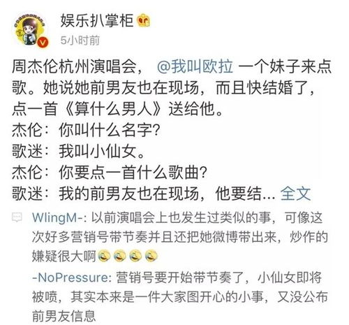 厉总，你找错夫人了（第103集）