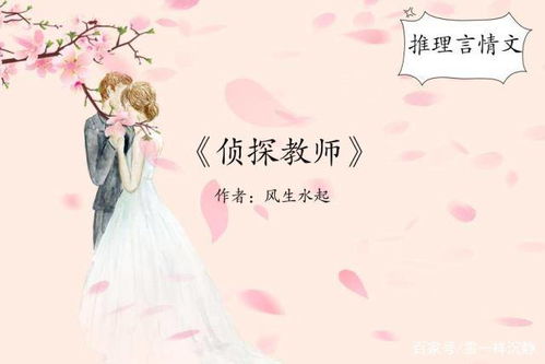 闪婚夕阳红，一场跨越岁月的爱恋（73集剧情解析）