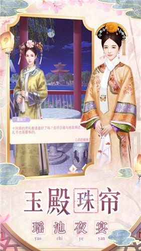 皇宫签到，女帝求我当皇帝（第103集）