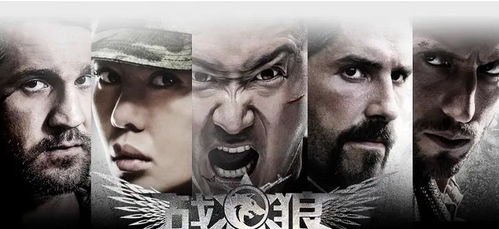 回到2006，狂揽百亿资产的商业传奇（第82集）