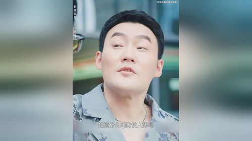 我给总裁老婆当保镖的日子
