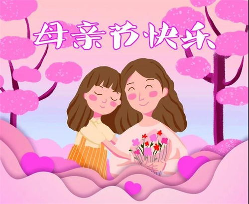 妈咪，怎么有两个爹地（70集）