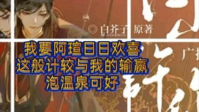 去有你的地方（74集）