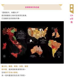 南总这次玩大了（第97集），徐艺真的故事与启示