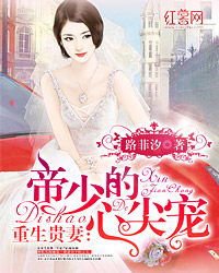 离婚后成为祁少的心尖宠，深度解析（第95集）