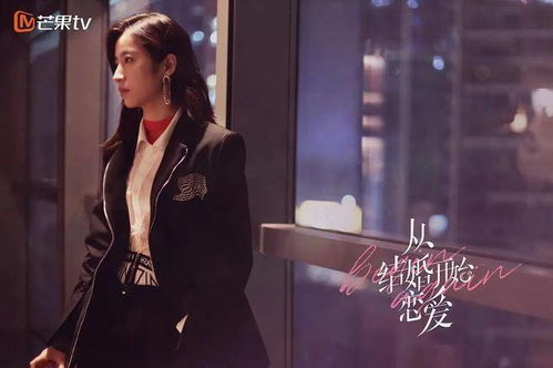 替嫁后，总裁夫人马甲爆了（93集）剧情深度解析与人物魅力探寻