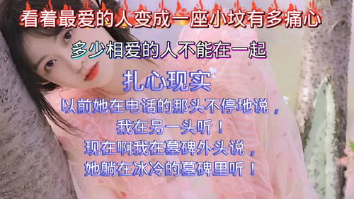 第一次爱的人——95集人生感悟