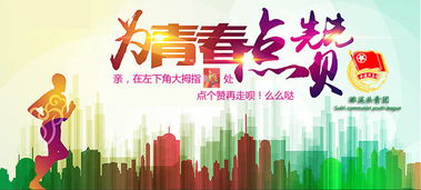 莫欺少年穷，青春奋斗与梦想的力量（60集）