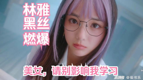 开局我被美女总裁倒追（94集）