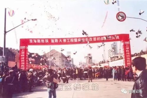 繁华1997（85集），时代变迁的缩影