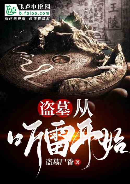 龙抬头，一部跨越时空的传奇故事（75集深度解析）