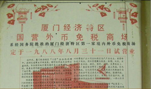 再见陆先生（88集）