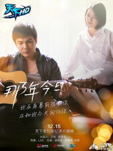重回九零谁与争锋，时光倒流与热血青春的争霸