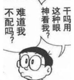 破产后，我成了死对头的秘书（76集连载）