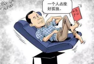 我爸给我找了三个男朋友，孙樾的奇妙之旅（80集连载）