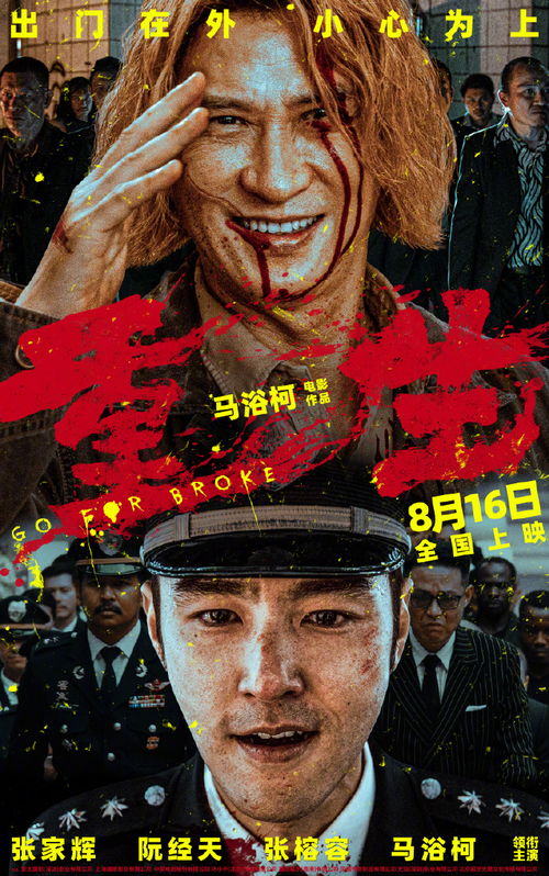 重生后夫人发疯虐全家，一场命运的复仇与救赎（80集剧情解析）