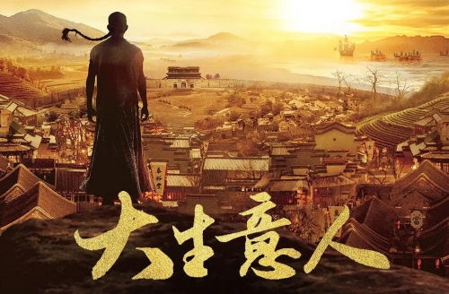 老公来自外太空（一），星际奇遇与地球爱情（80集连续剧剧情概述）