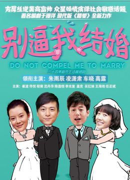 婚缠不休，前夫别乱来（78集连续剧剧情概述）