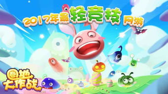 宝宝大作战80集，童趣与智慧的完美结合