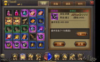 双龙会之凤鸣龙吟——探寻一部史诗般的传奇故事（80集）