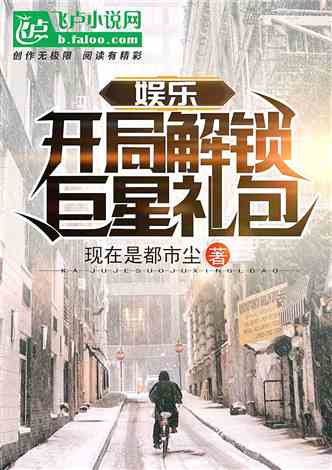 重生后，我继承遗产一路开挂（104集）