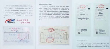 万亿巨富，揭秘成功背后的故事（99集系列文章）