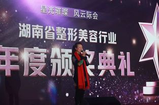 娱乐圈女王（第78集），星光璀璨，风云再起