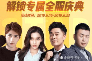 物价贬值后的逆袭，女明星的倒追狂潮（96集）