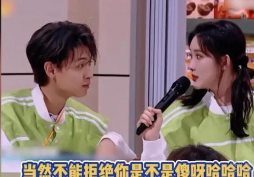 范丞丞玩游戏被孟子义逼疯