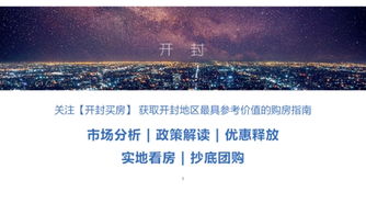 正部蓝天立落马，五月风云再起