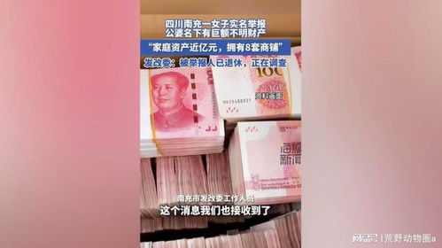女子用香皂洗澡洗出一枚金币，意外发现引发关注热议