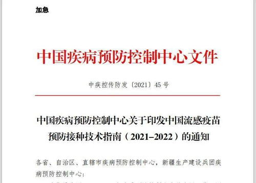 新冠连续三周居门急诊流感样病例首位，深度分析与应对策略