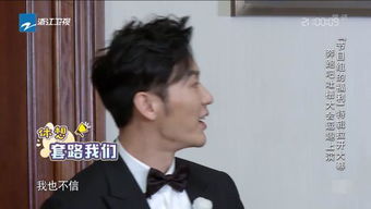孟子义跑懵分不清李晨郑恺，一场跑男间的误会与解读