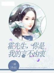 霍先生，你是我的言不由衷（98集）——少帅夫人不好惹