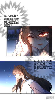 我的狼少顾先生（60集）