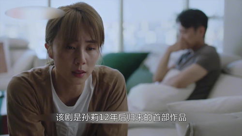 天降守财妻，财富与情感的交织（78集剧情解析）