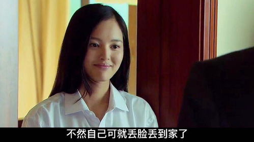 房东攻略，与美女房客们的风云际会