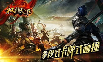 权倾天下，权力、影响与领导力的独特魅力
